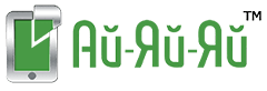 СЦ Ай-Яй-Яй™